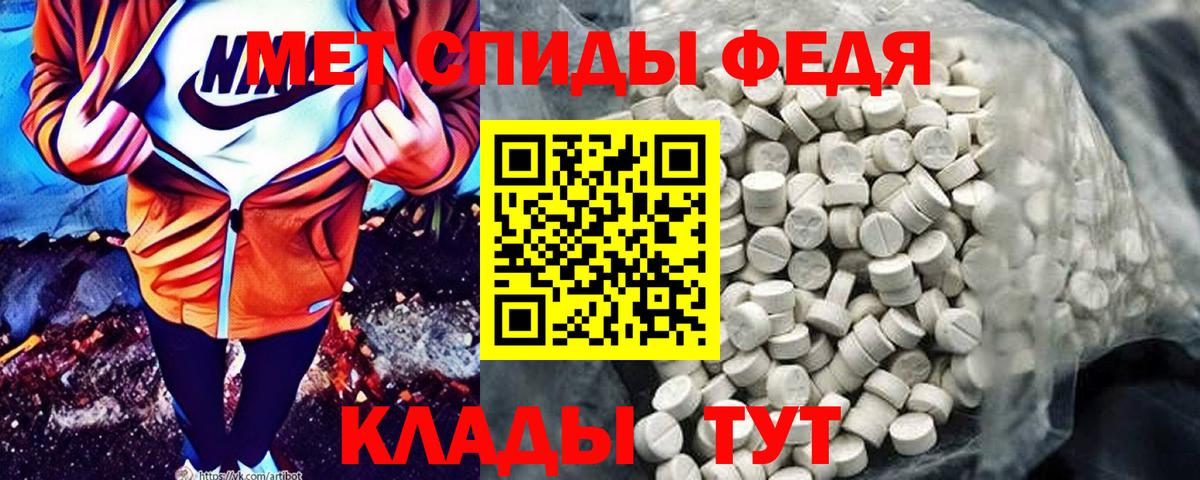 Амфетамин VHQ  Вход с VPN  АМФ  Амфетамин  Волжск 