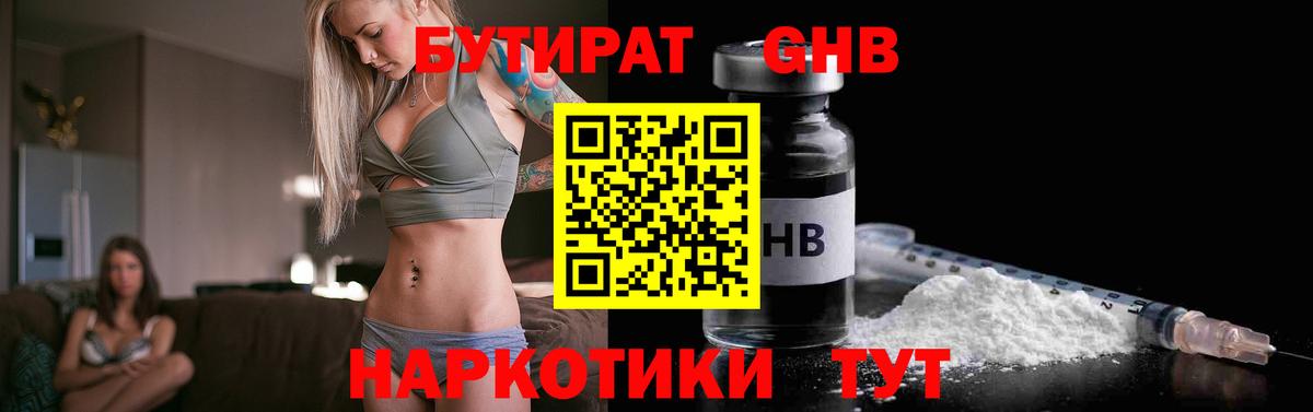 Alpha PVP СОЛЬ кристаллы  Вход с VPN  КОКАИН  Волжск  АМФЕТАМИН   Канабис  Меф   ГЕРОИН 