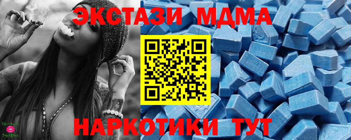 Ecstasy XTC  Вход с VPN  ЭКСТАЗИ Philipp Plein  Волжск 