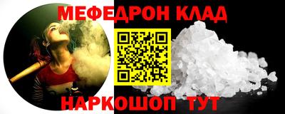 кокаин VHQ Апшеронск