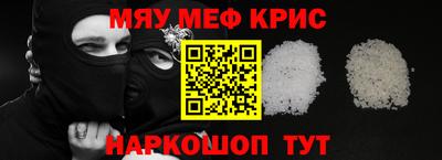 кокаин VHQ Апшеронск