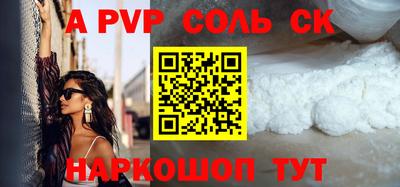 кокаин VHQ Апшеронск