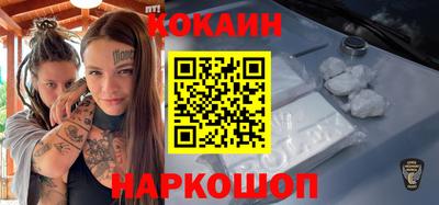 экстази Аргун