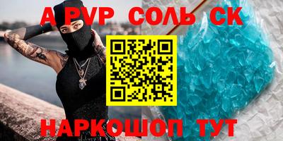 экстази Аргун
