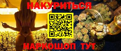 кокаин VHQ Апшеронск