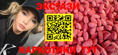 индика Апрелевка