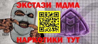 индика Апрелевка