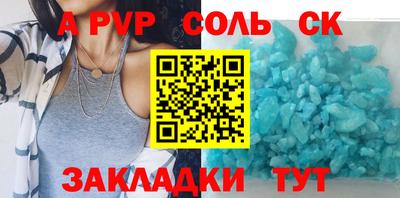 экстази Аргун