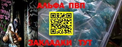 мефедрон мука Рузаевка