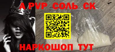 экстази Аргун