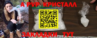 экстази Аргун