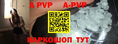 кокаин VHQ Апшеронск