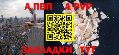 индика Апрелевка