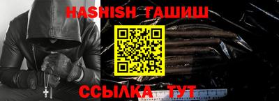 кокаин VHQ Апшеронск