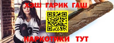 экстази Аргун
