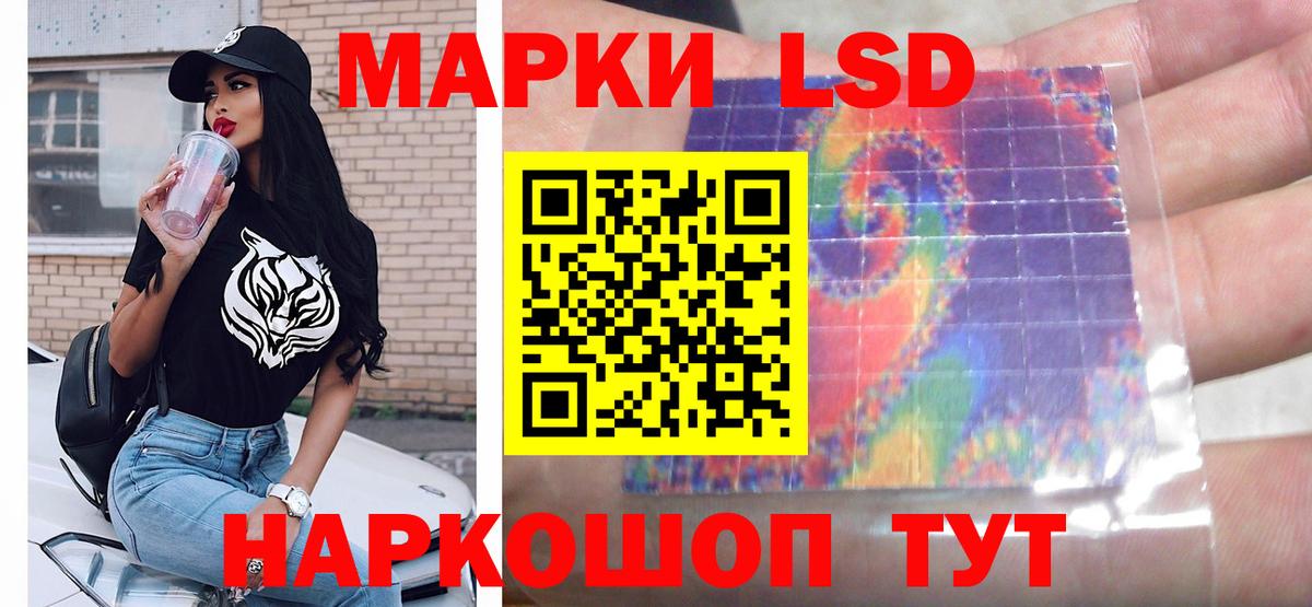 Волжск  LSD-25 экстази ecstasy  Вход с VPN  ЛСД экстази ecstasy 