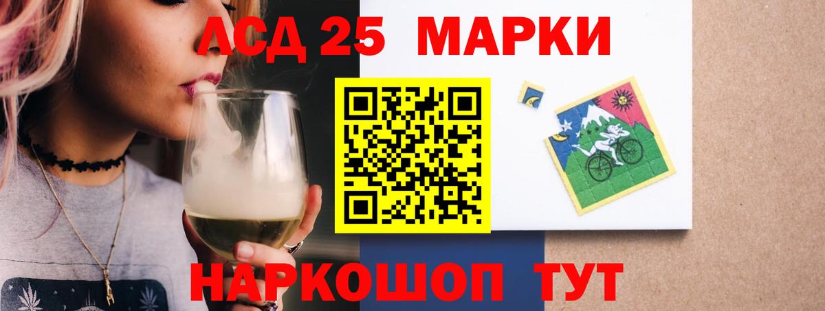ЛСД экстази ecstasy Волжск