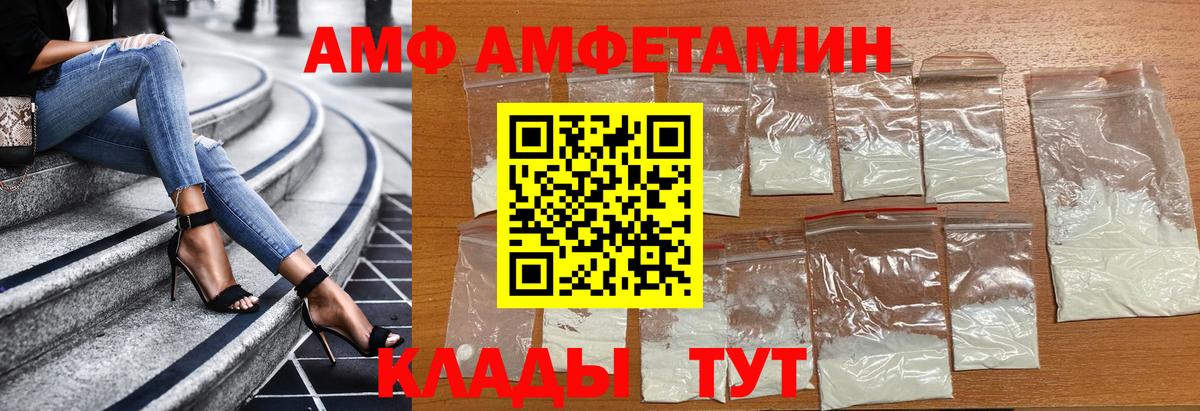 Первитин Methamphetamine Волжск