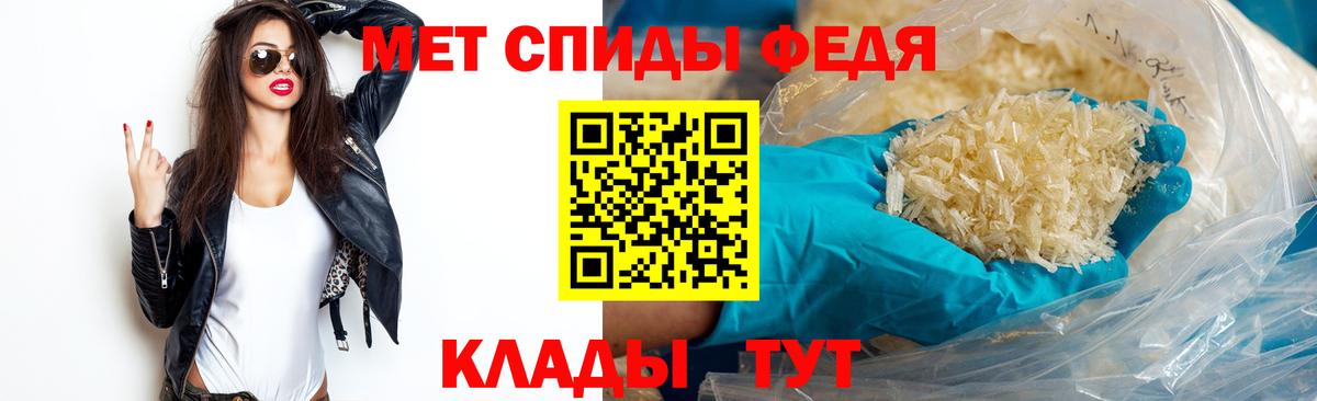 Метамфетамин Methamphetamine  Вход с VPN  Метамфетамин Methamphetamine  Волжск 