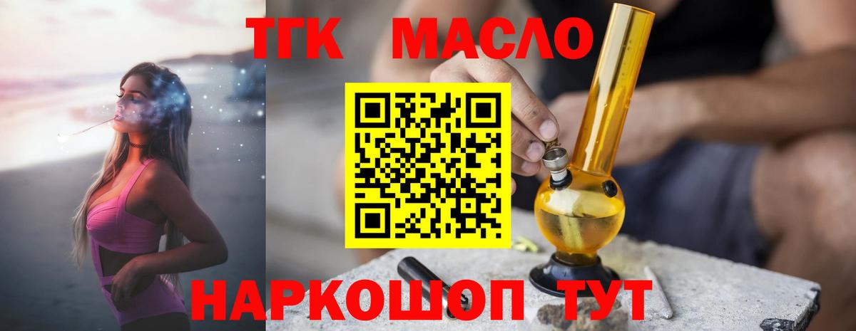 Дистиллят ТГК концентрат Волжск